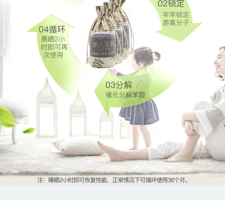 New Year Car Activated Carbon Odor Removing Bag Diatom Pure Nano Yarn Bag Bamboo Bamboo Charcoal Package Formaldehyde Removal Nano Mineral Crystal Bamboo Charcoal Package New Year Car Activated Carbon Odor Removing Bag Diatom Pure Nano Yarn Bag Bamboo Bamboo Charcoal Package Formaldehyde Removal Nano Mineral Crystal Bamboo Charcoal Package