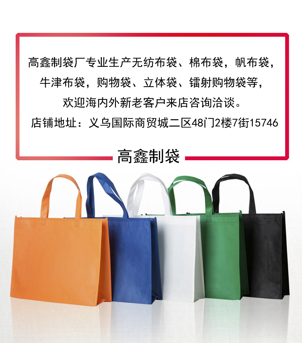 Printable Logo Eco-friendly Shopping Non-Woven Gift Bag Custom Clothing Store Custom Fashion Non-Woven Handbag Printable Logo Eco-friendly Shopping Non-Woven Gift Bag Custom Clothing Store Custom Fashion Non-Woven Handbag