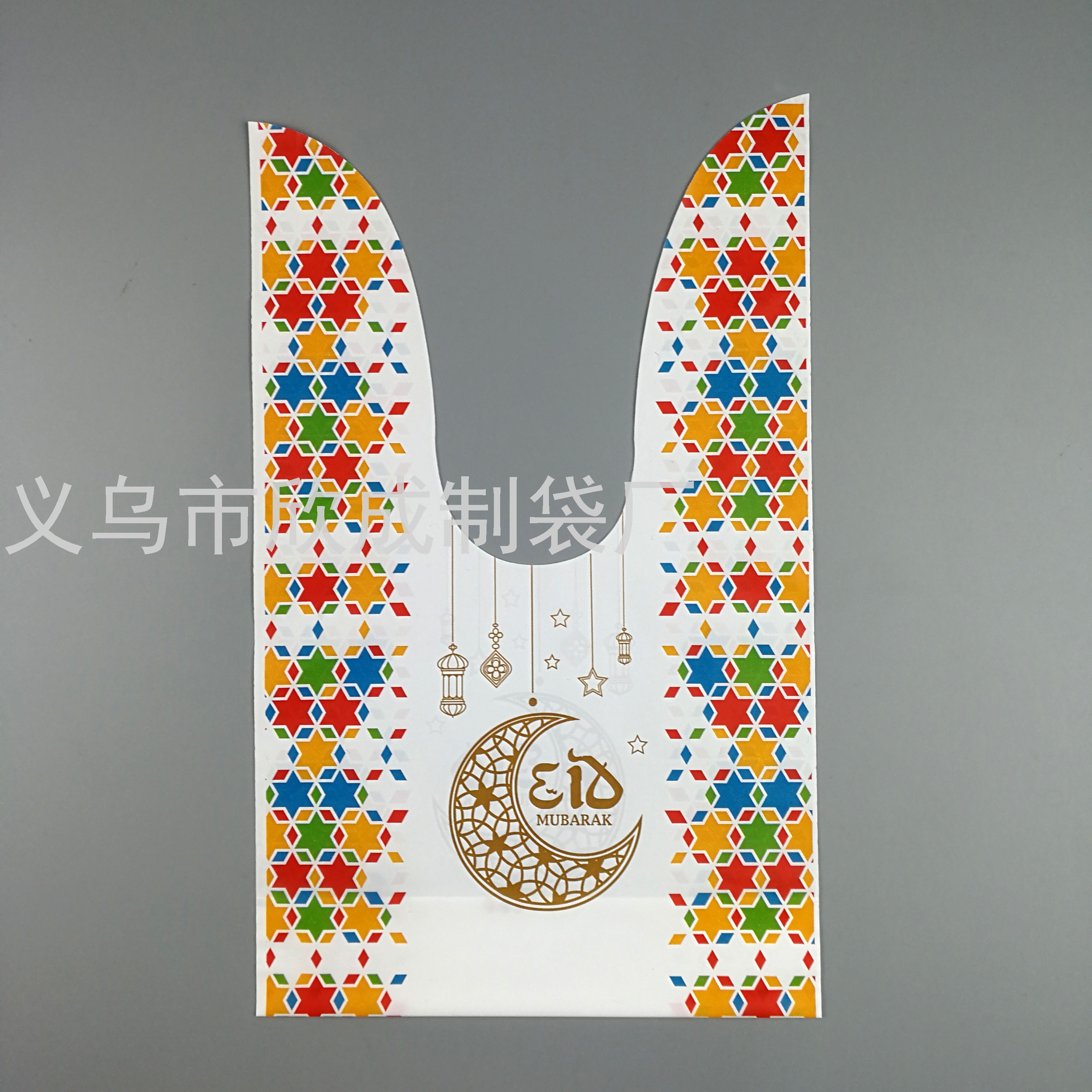 Ramadan Rabbit Bag Large Middle East Muslim Eid Al-Fitr Party Gift Bag Birthday Candy Bag