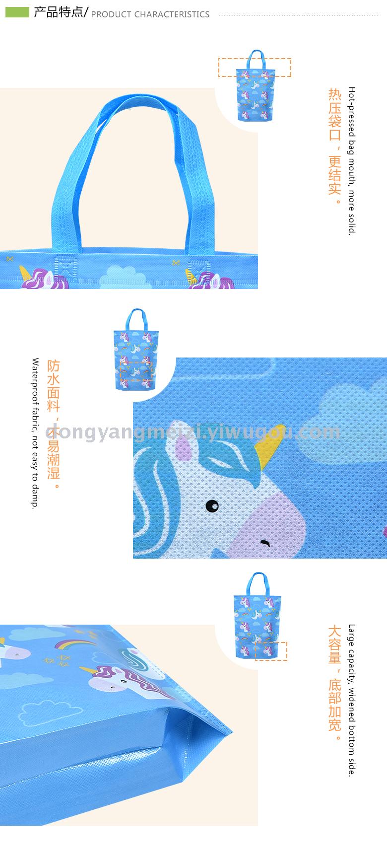 Non-woven bag gift bag shopping bag cartoon bag Non-woven bag gift bag shopping bag cartoon bag