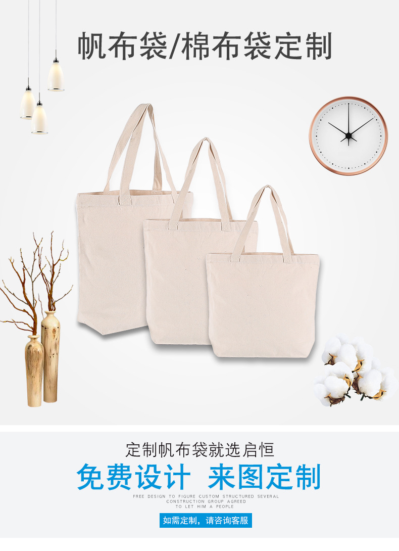 Factory Direct Sales Canvas Reticule Cotton Bag Gift Bag Linen Printed Shopping Bag Shopping Bag Factory Direct Sales Canvas Reticule Cotton Bag Gift Bag Linen Printed Shopping Bag Shopping Bag
