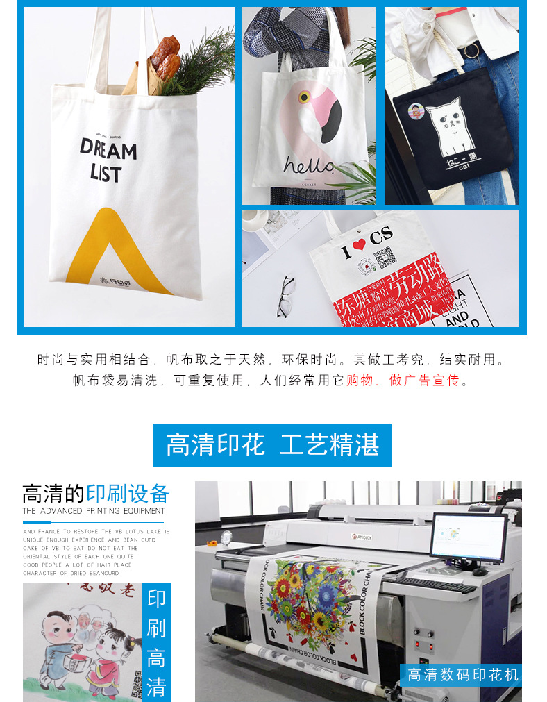 Factory Direct Sales Canvas Reticule Cotton Bag Gift Bag Linen Printed Shopping Bag Shopping Bag Factory Direct Sales Canvas Reticule Cotton Bag Gift Bag Linen Printed Shopping Bag Shopping Bag