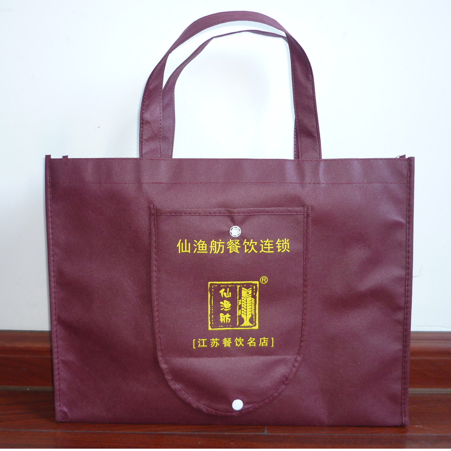 Manufacturer Customized New Product Folding Nonwoven Fabric Bag Gift Bag Non-Woven Handbag Shopping Advertising Custom Logo