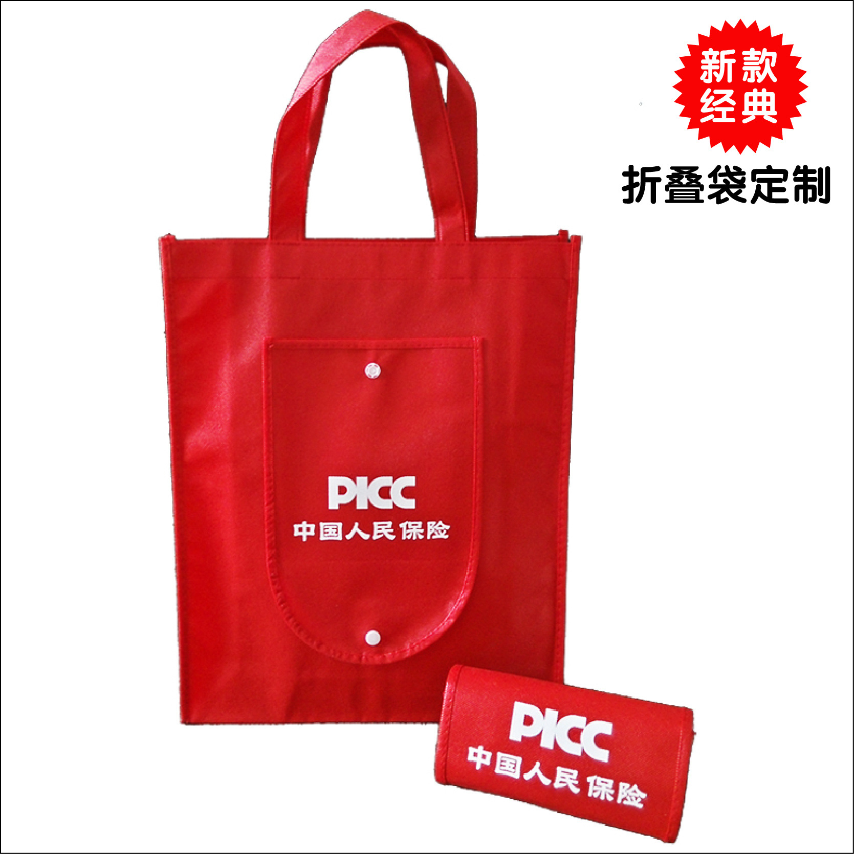Manufacturer Customized New Product Folding Nonwoven Fabric Bag Gift Bag Non-Woven Handbag Shopping Advertising Custom Logo