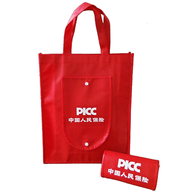 Manufacturer Customized New Product Folding Nonwoven Fabric Bag Gift Bag Non-Woven Handbag Shopping Advertising Custom Logo