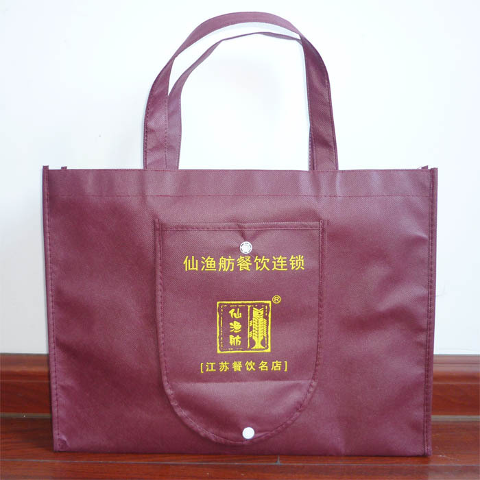 Manufacturer Customized New Product Folding Nonwoven Fabric Bag Gift Bag Non-Woven Handbag Shopping Advertising Custom Logo Manufacturer Customized New Product Folding Nonwoven Fabric Bag Gift Bag Non-Woven Handbag Shopping Advertising Custom Logo