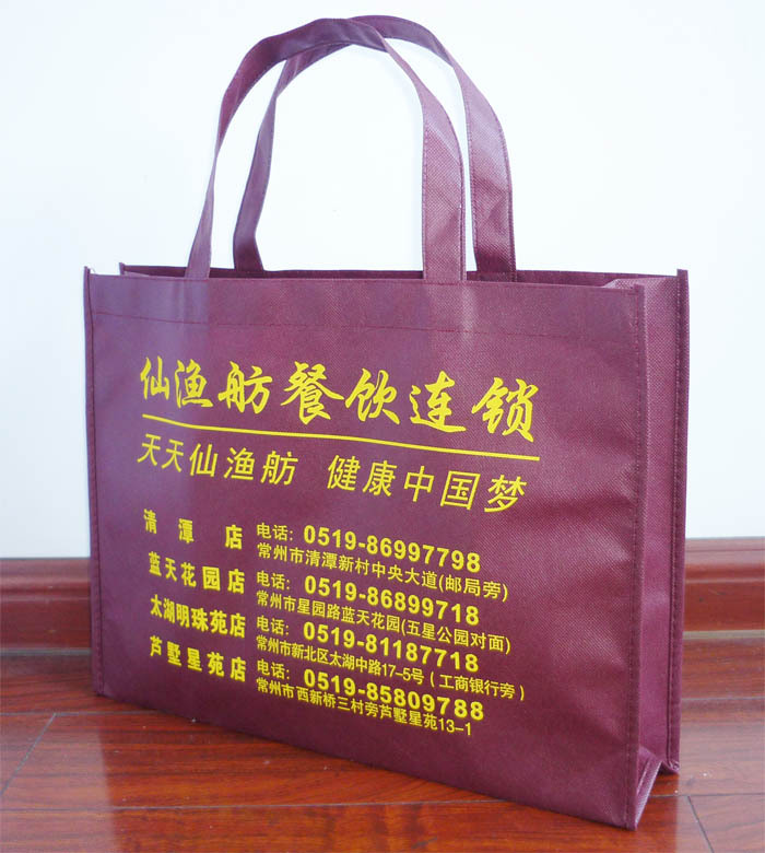 Manufacturer Customized New Product Folding Nonwoven Fabric Bag Gift Bag Non-Woven Handbag Shopping Advertising Custom Logo Manufacturer Customized New Product Folding Nonwoven Fabric Bag Gift Bag Non-Woven Handbag Shopping Advertising Custom Logo