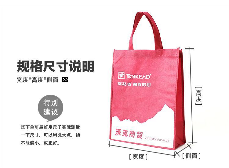 Manufacturer Customized New Product Folding Nonwoven Fabric Bag Gift Bag Non-Woven Handbag Shopping Advertising Custom Logo Manufacturer Customized New Product Folding Nonwoven Fabric Bag Gift Bag Non-Woven Handbag Shopping Advertising Custom Logo