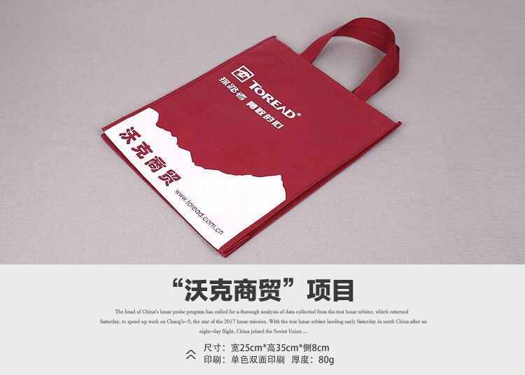 Manufacturer Customized New Product Folding Nonwoven Fabric Bag Gift Bag Non-Woven Handbag Shopping Advertising Custom Logo Manufacturer Customized New Product Folding Nonwoven Fabric Bag Gift Bag Non-Woven Handbag Shopping Advertising Custom Logo