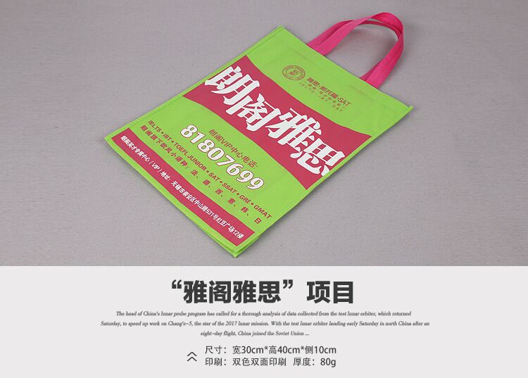Manufacturer Customized New Product Folding Nonwoven Fabric Bag Gift Bag Non-Woven Handbag Shopping Advertising Custom Logo Manufacturer Customized New Product Folding Nonwoven Fabric Bag Gift Bag Non-Woven Handbag Shopping Advertising Custom Logo