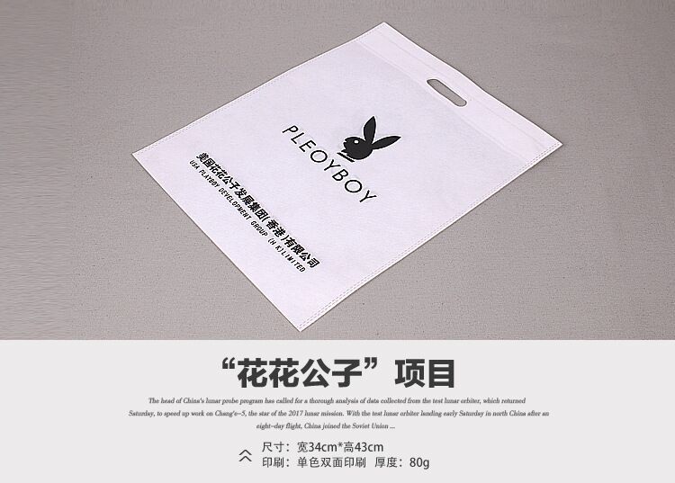 Manufacturer Customized New Product Folding Nonwoven Fabric Bag Gift Bag Non-Woven Handbag Shopping Advertising Custom Logo Manufacturer Customized New Product Folding Nonwoven Fabric Bag Gift Bag Non-Woven Handbag Shopping Advertising Custom Logo