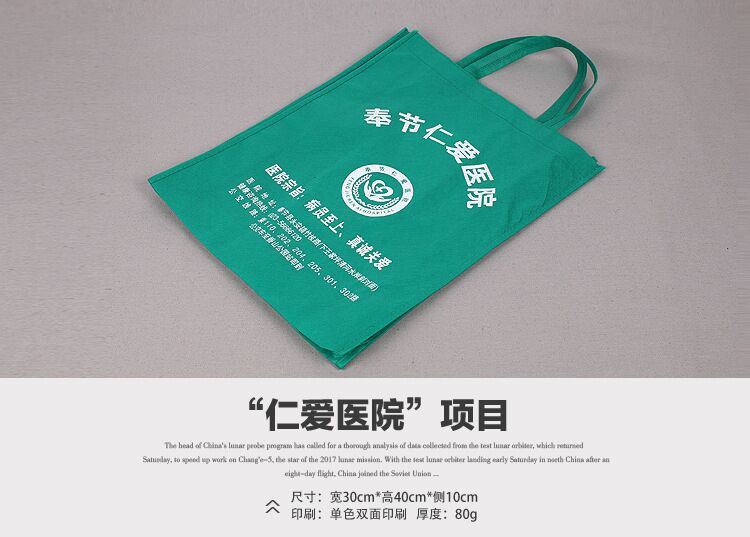 Manufacturer Customized New Product Folding Nonwoven Fabric Bag Gift Bag Non-Woven Handbag Shopping Advertising Custom Logo Manufacturer Customized New Product Folding Nonwoven Fabric Bag Gift Bag Non-Woven Handbag Shopping Advertising Custom Logo