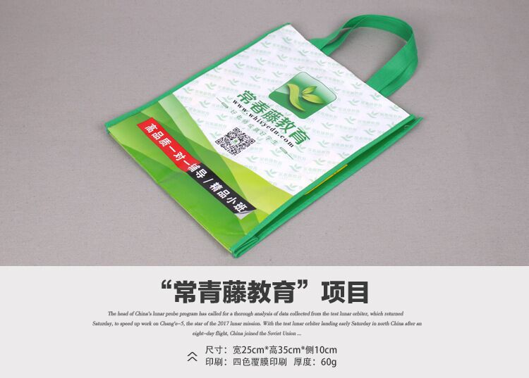 Manufacturer Customized New Product Folding Nonwoven Fabric Bag Gift Bag Non-Woven Handbag Shopping Advertising Custom Logo Manufacturer Customized New Product Folding Nonwoven Fabric Bag Gift Bag Non-Woven Handbag Shopping Advertising Custom Logo