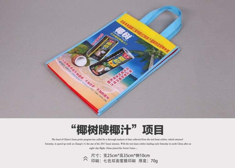 Manufacturer Customized New Product Folding Nonwoven Fabric Bag Gift Bag Non-Woven Handbag Shopping Advertising Custom Logo Manufacturer Customized New Product Folding Nonwoven Fabric Bag Gift Bag Non-Woven Handbag Shopping Advertising Custom Logo