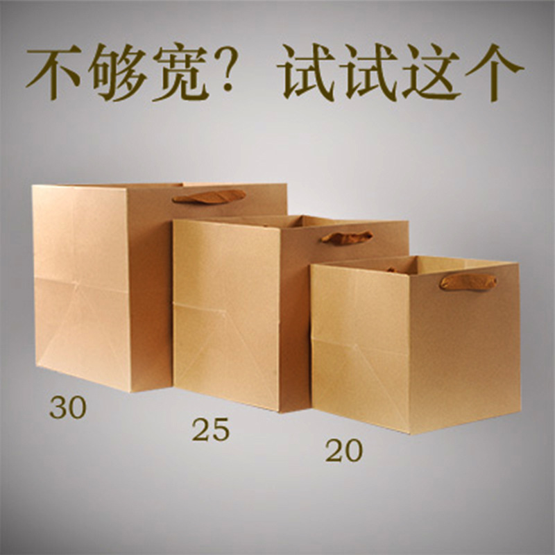 Spot wholesale kraft flowers gift bag environmental gift box packaging bag can be gift logo square bottom handbag