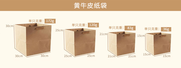 Spot wholesale kraft flowers gift bag environmental gift box packaging bag can be gift logo square bottom handbag Spot wholesale kraft flowers gift bag environmental gift box packaging bag can be gift logo square bottom handbag