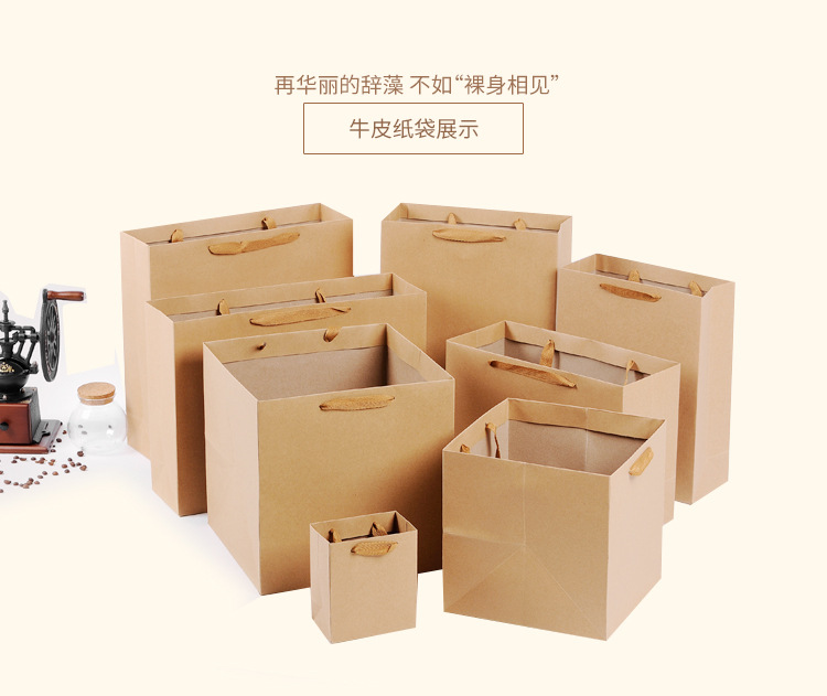 Spot wholesale kraft flowers gift bag environmental gift box packaging bag can be gift logo square bottom handbag Spot wholesale kraft flowers gift bag environmental gift box packaging bag can be gift logo square bottom handbag