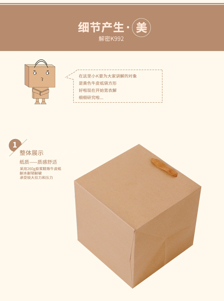 Spot wholesale kraft flowers gift bag environmental gift box packaging bag can be gift logo square bottom handbag Spot wholesale kraft flowers gift bag environmental gift box packaging bag can be gift logo square bottom handbag