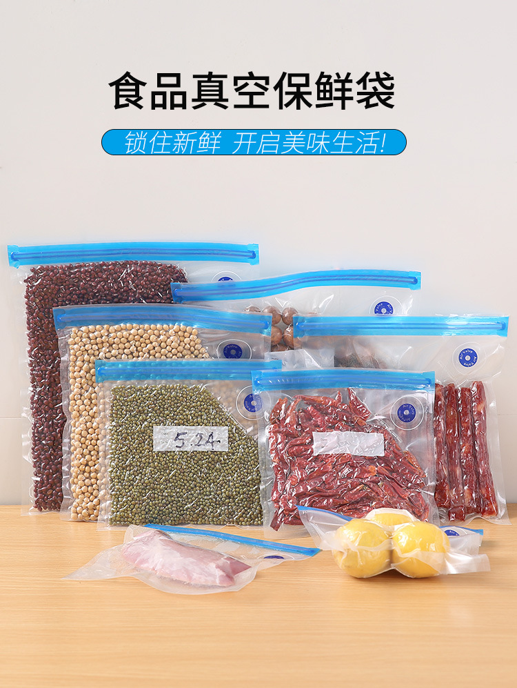 Food Vacuum Compression Bag Refrigerator Cooked Food Vacuum Storage Bag Lines Vacuum Bag Air Extraction Envelope Bag Food Vacuum Compression Bag Refrigerator Cooked Food Vacuum Storage Bag Lines Vacuum Bag Air Extraction Envelope Bag