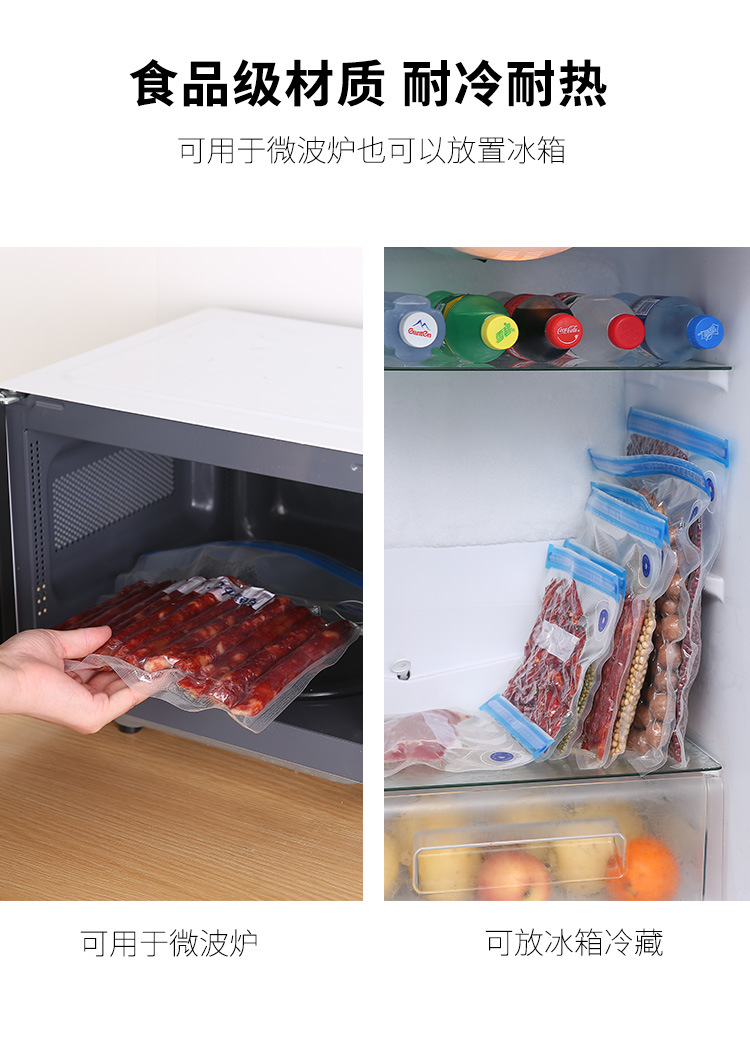 Food Vacuum Compression Bag Refrigerator Cooked Food Vacuum Storage Bag Lines Vacuum Bag Air Extraction Envelope Bag Food Vacuum Compression Bag Refrigerator Cooked Food Vacuum Storage Bag Lines Vacuum Bag Air Extraction Envelope Bag