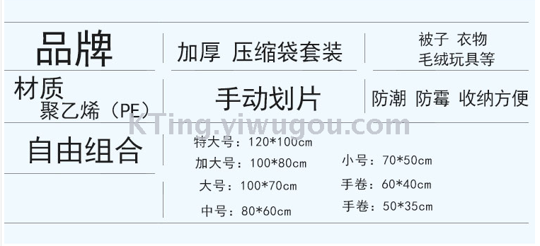 Huihui cabin 11 vacuum compression bags hand pump large size pumped quilts clothing storage bag vacuum bag Huihui cabin 11 vacuum compression bags hand pump large size pumped quilts clothing storage bag vacuum bag