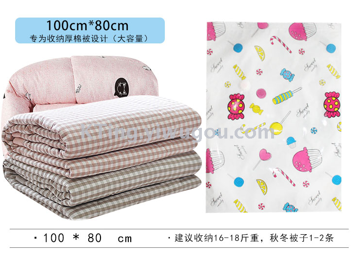 Huihui cabin 11 vacuum compression bags hand pump large size pumped quilts clothing storage bag vacuum bag Huihui cabin 11 vacuum compression bags hand pump large size pumped quilts clothing storage bag vacuum bag