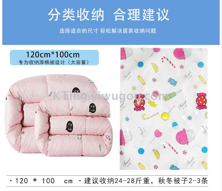 Huihui cabin 11 vacuum compression bags hand pump large size pumped quilts clothing storage bag vacuum bag Huihui cabin 11 vacuum compression bags hand pump large size pumped quilts clothing storage bag vacuum bag
