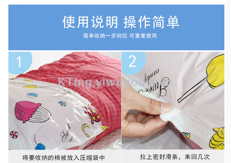 Huihui cabin 11 vacuum compression bags hand pump large size pumped quilts clothing storage bag vacuum bag Huihui cabin 11 vacuum compression bags hand pump large size pumped quilts clothing storage bag vacuum bag