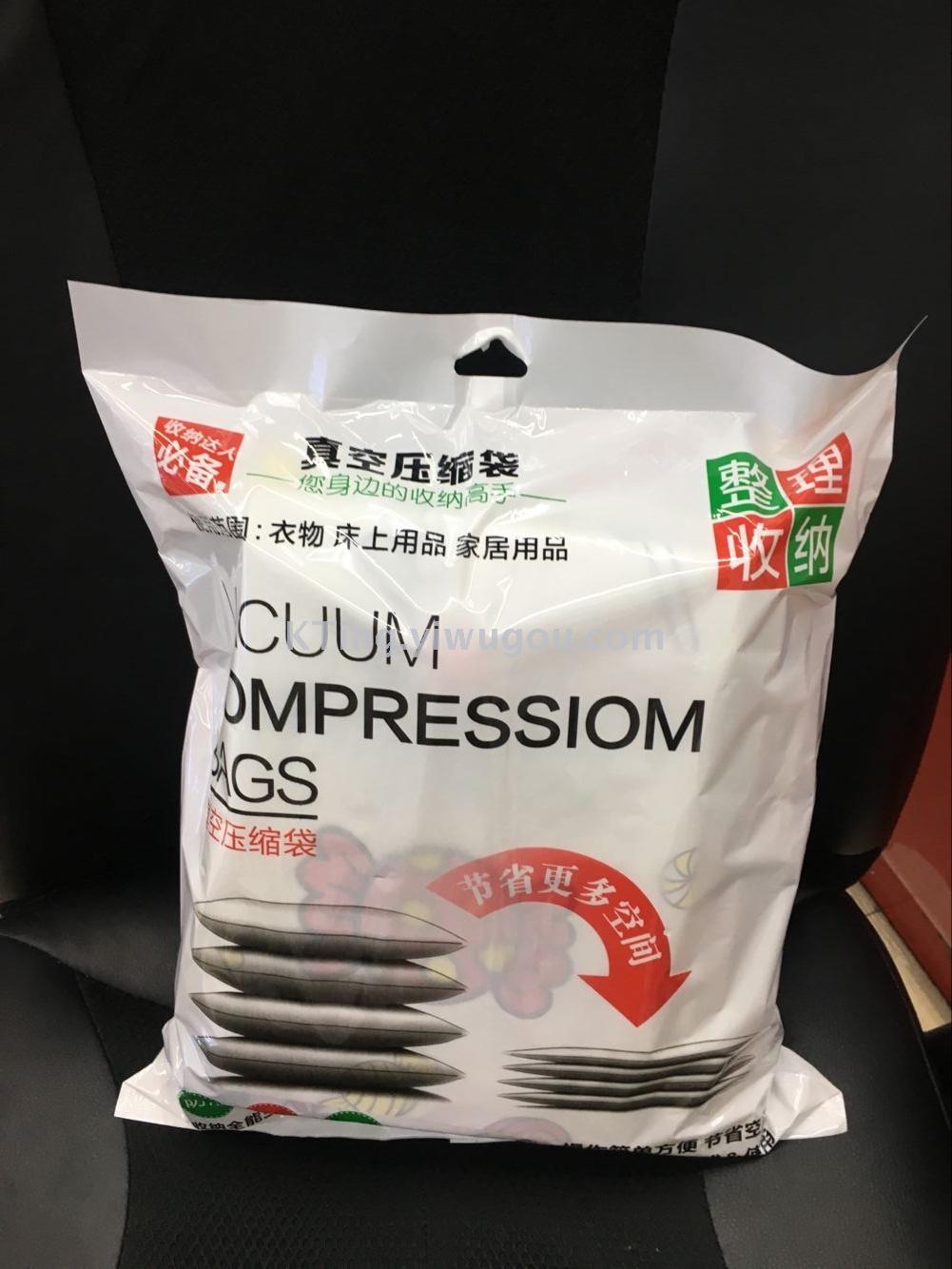 Huihui cabin 11 vacuum compression bags hand pump large size pumped quilts clothing storage bag vacuum bag Huihui cabin 11 vacuum compression bags hand pump large size pumped quilts clothing storage bag vacuum bag