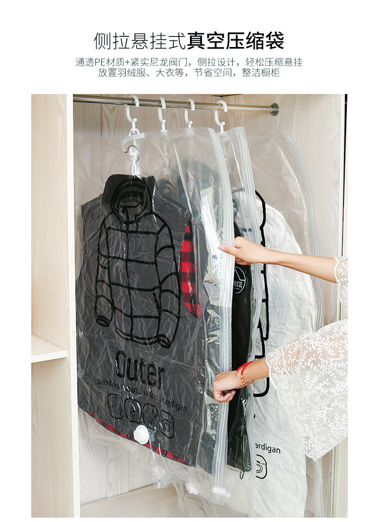 XY hanging clothing compression bag storage bag Transparent large thickened down jacket Air vacuum bag Filling XY hanging clothing compression bag storage bag Transparent large thickened down jacket Air vacuum bag Filling