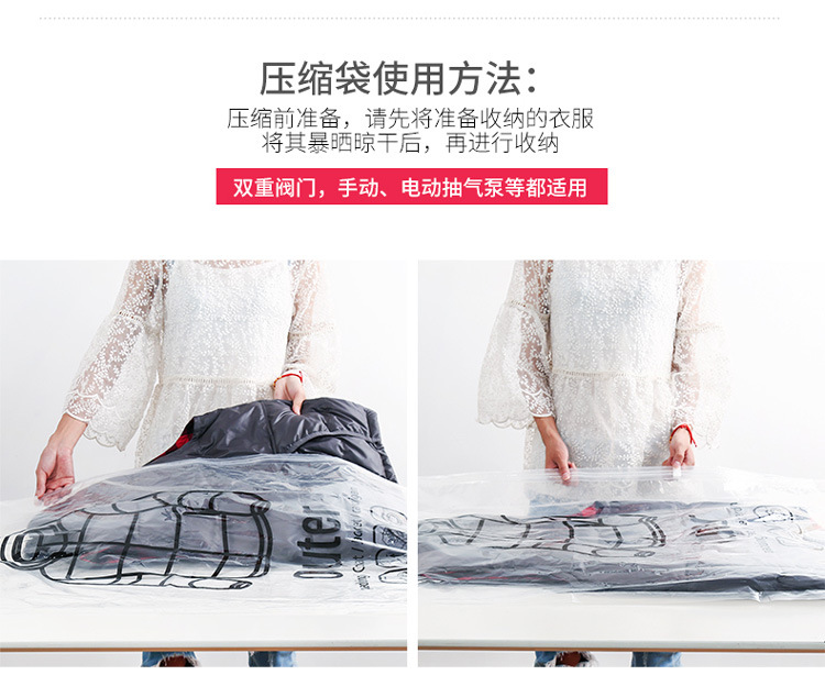 XY hanging clothing compression bag storage bag Transparent large thickened down jacket Air vacuum bag Filling XY hanging clothing compression bag storage bag Transparent large thickened down jacket Air vacuum bag Filling