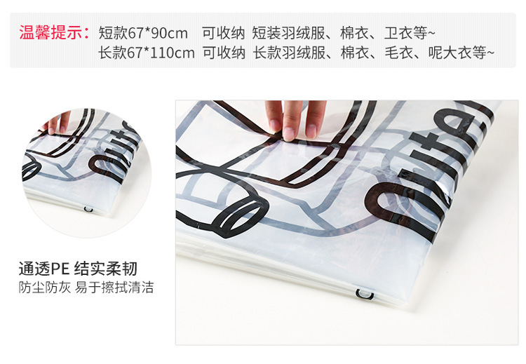 XY hanging clothing compression bag storage bag Transparent large thickened down jacket Air vacuum bag Filling XY hanging clothing compression bag storage bag Transparent large thickened down jacket Air vacuum bag Filling