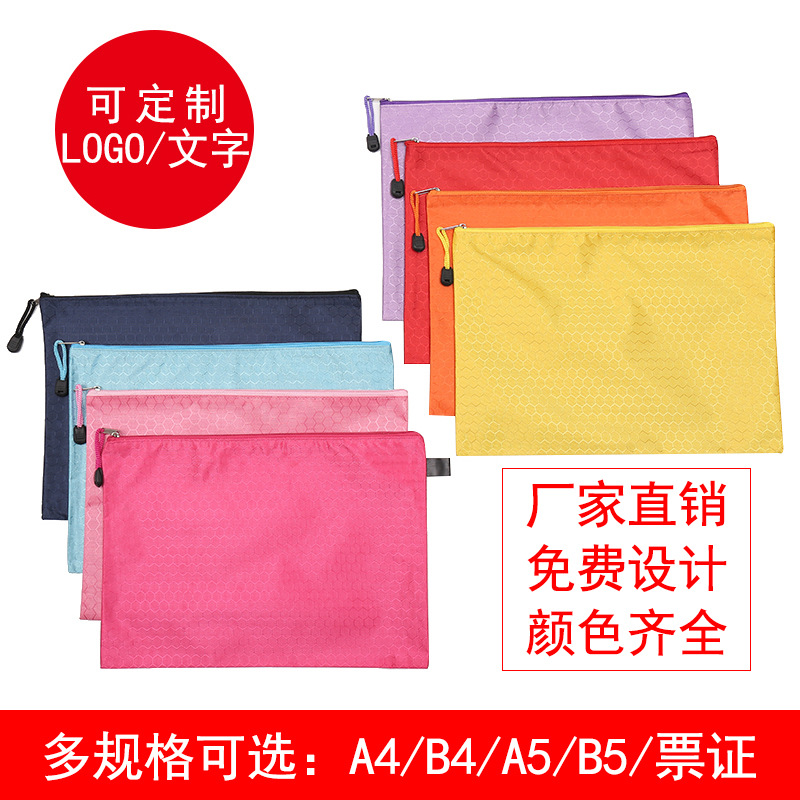 A4 Oxford Cloth Zipper Bag Football Pattern File Bag Custom Waterproof File Bag PVC Pen Bag Canvas Printed Logo