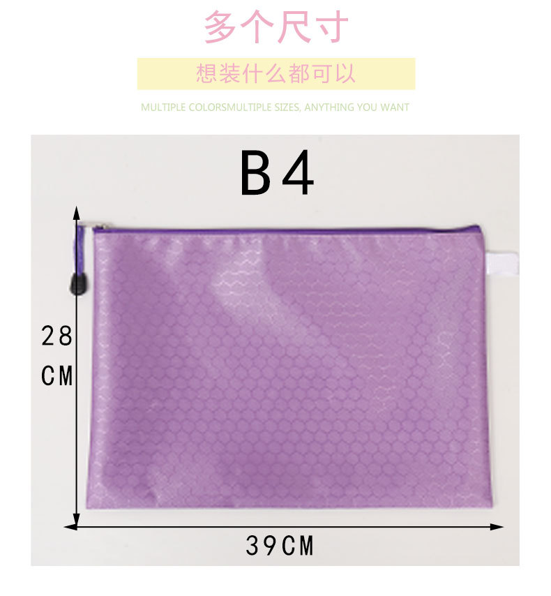 A4 Oxford Cloth Zipper Bag Football Pattern File Bag Custom Waterproof File Bag PVC Pen Bag Canvas Printed Logo A4 Oxford Cloth Zipper Bag Football Pattern File Bag Custom Waterproof File Bag PVC Pen Bag Canvas Printed Logo