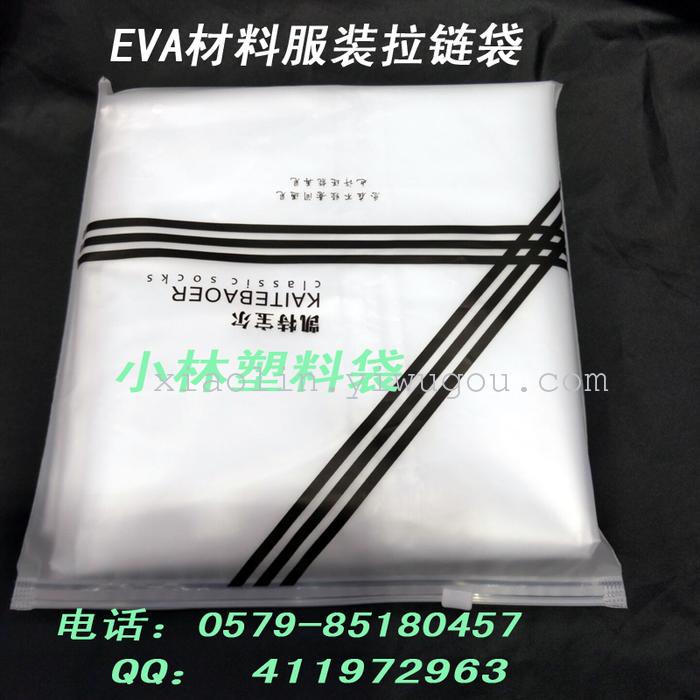 Manufacturer direct selling all kinds of PE matte transparent two kinds of different materials mold zipper bag Manufacturer direct selling all kinds of PE matte transparent two kinds of different materials mold zipper bag