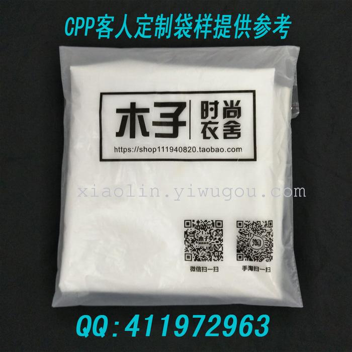 Manufacturer direct selling all kinds of PE matte transparent two kinds of different materials mold zipper bag Manufacturer direct selling all kinds of PE matte transparent two kinds of different materials mold zipper bag