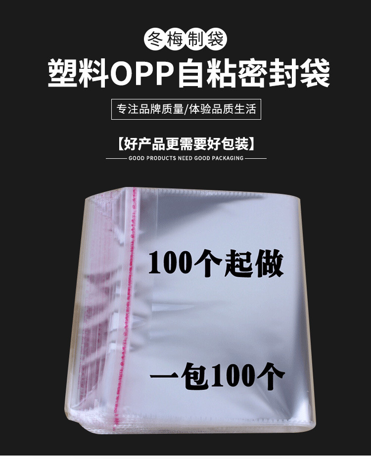 Factory Direct Supply PE Clothing Vest Buggy Bag Fashion Transparent Self-Sealing Zipper Bag Fishhook Packaging Sealed Plastic Bag Factory Direct Supply PE Clothing Vest Buggy Bag Fashion Transparent Self-Sealing Zipper Bag Fishhook Packaging Sealed Plastic Bag