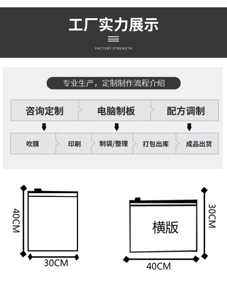 Factory Direct Supply PE Clothing Vest Buggy Bag Fashion Transparent Self-Sealing Zipper Bag Fishhook Packaging Sealed Plastic Bag Factory Direct Supply PE Clothing Vest Buggy Bag Fashion Transparent Self-Sealing Zipper Bag Fishhook Packaging Sealed Plastic Bag