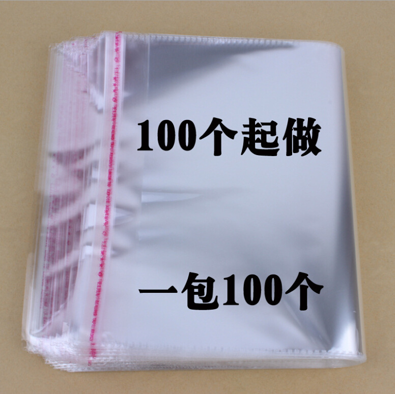 Factory Direct Supply PE Clothing Vest Buggy Bag Fashion Transparent Self-Sealing Zipper Bag Fishhook Packaging Sealed Plastic Bag