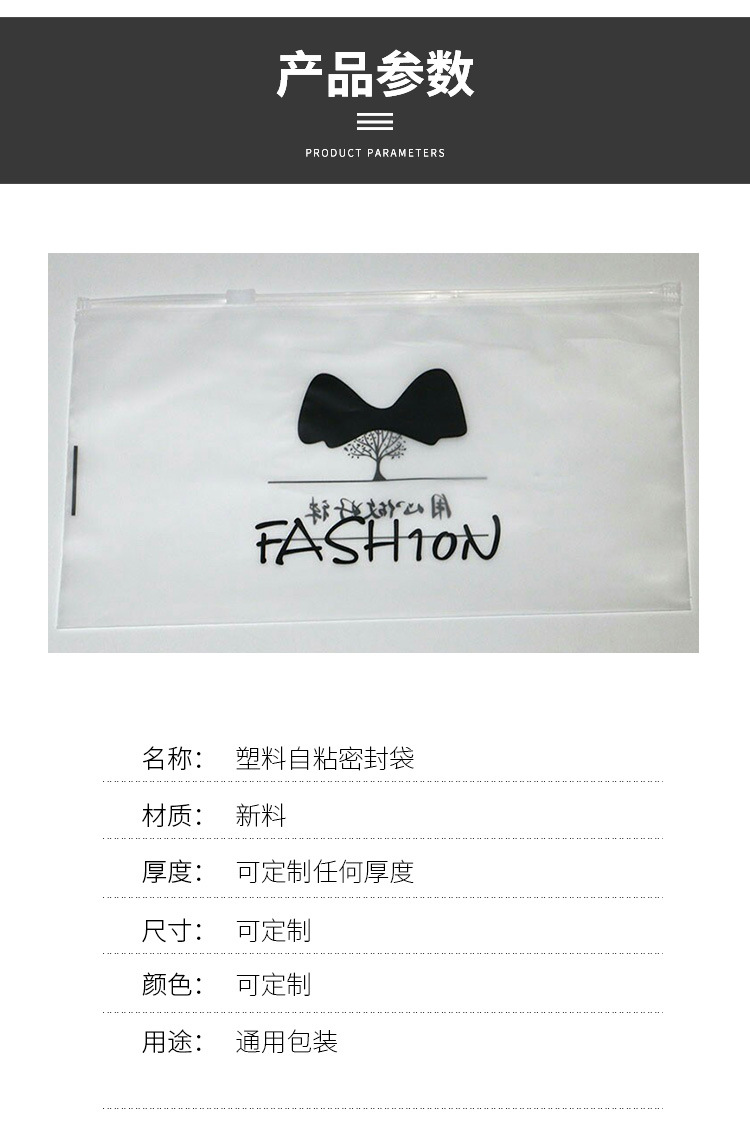 Factory Direct Supply PE Clothing Vest Buggy Bag Fashion Transparent Self-Sealing Zipper Bag Fishhook Packaging Sealed Plastic Bag Factory Direct Supply PE Clothing Vest Buggy Bag Fashion Transparent Self-Sealing Zipper Bag Fishhook Packaging Sealed Plastic Bag