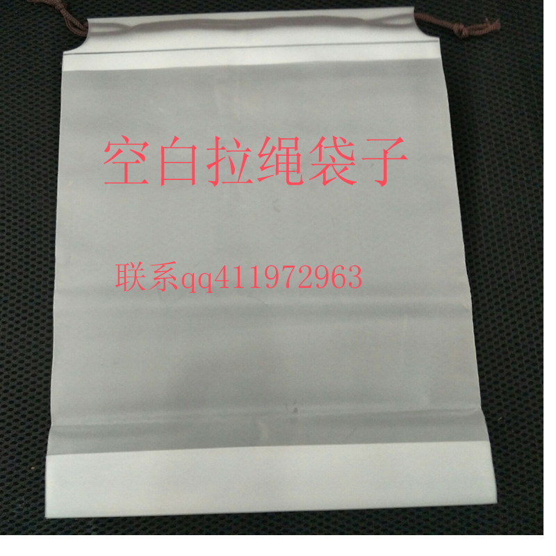 Manufacturers direct PE frosted zipper bag handbag Manufacturers direct PE frosted zipper bag handbag