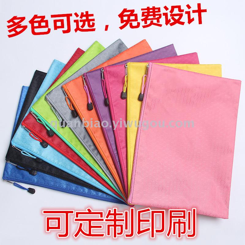 TRANBO football-print zipper bag cloth pen bag bill clip file bag OEM TRANBO football-print zipper bag cloth pen bag bill clip file bag OEM