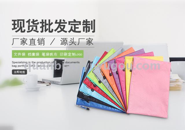 TRANBO football-print zipper bag cloth pen bag bill clip file bag OEM TRANBO football-print zipper bag cloth pen bag bill clip file bag OEM