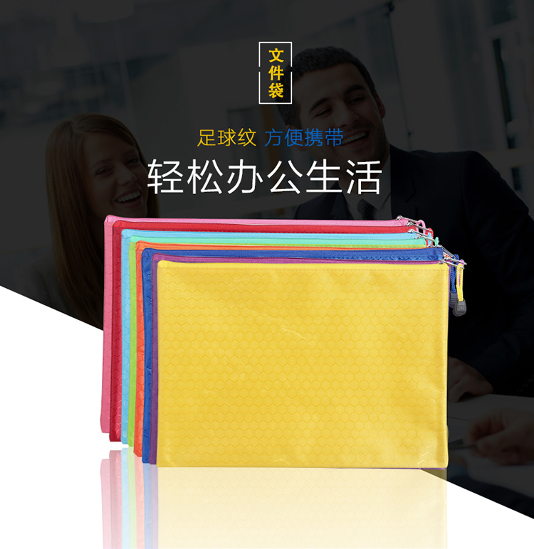 TRANBO football-print zipper bag cloth pen bag bill clip file bag OEM TRANBO football-print zipper bag cloth pen bag bill clip file bag OEM