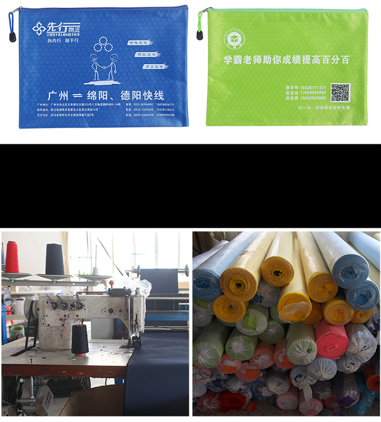 TRANBO football-print zipper bag cloth pen bag bill clip file bag OEM TRANBO football-print zipper bag cloth pen bag bill clip file bag OEM