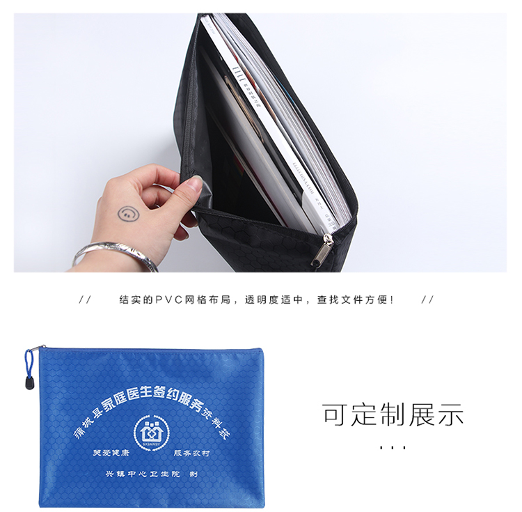 TRANBO football-print zipper bag cloth pen bag bill clip file bag OEM TRANBO football-print zipper bag cloth pen bag bill clip file bag OEM