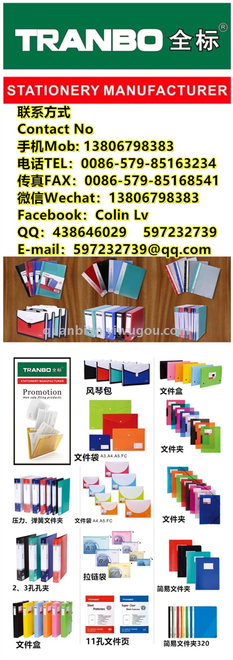TRANBO football-print zipper bag cloth pen bag bill clip file bag OEM TRANBO football-print zipper bag cloth pen bag bill clip file bag OEM