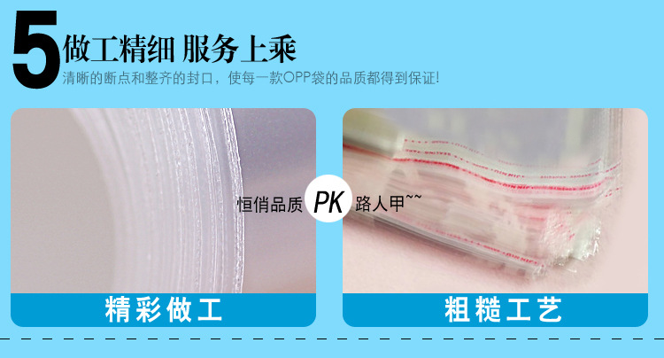 General merchandise packaging plastic bag PE material + zipper bag printing bag. General merchandise packaging plastic bag PE material + zipper bag printing bag.