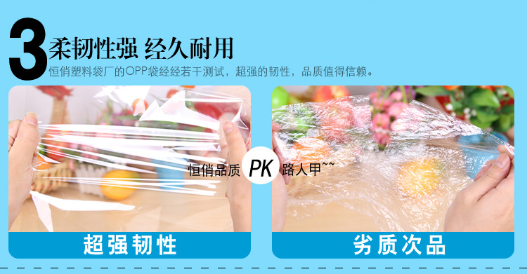 General merchandise packaging plastic bag PE material + zipper bag printing bag. General merchandise packaging plastic bag PE material + zipper bag printing bag.