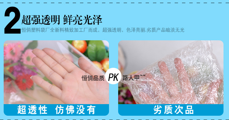 General merchandise packaging plastic bag PE material + zipper bag printing bag. General merchandise packaging plastic bag PE material + zipper bag printing bag.
